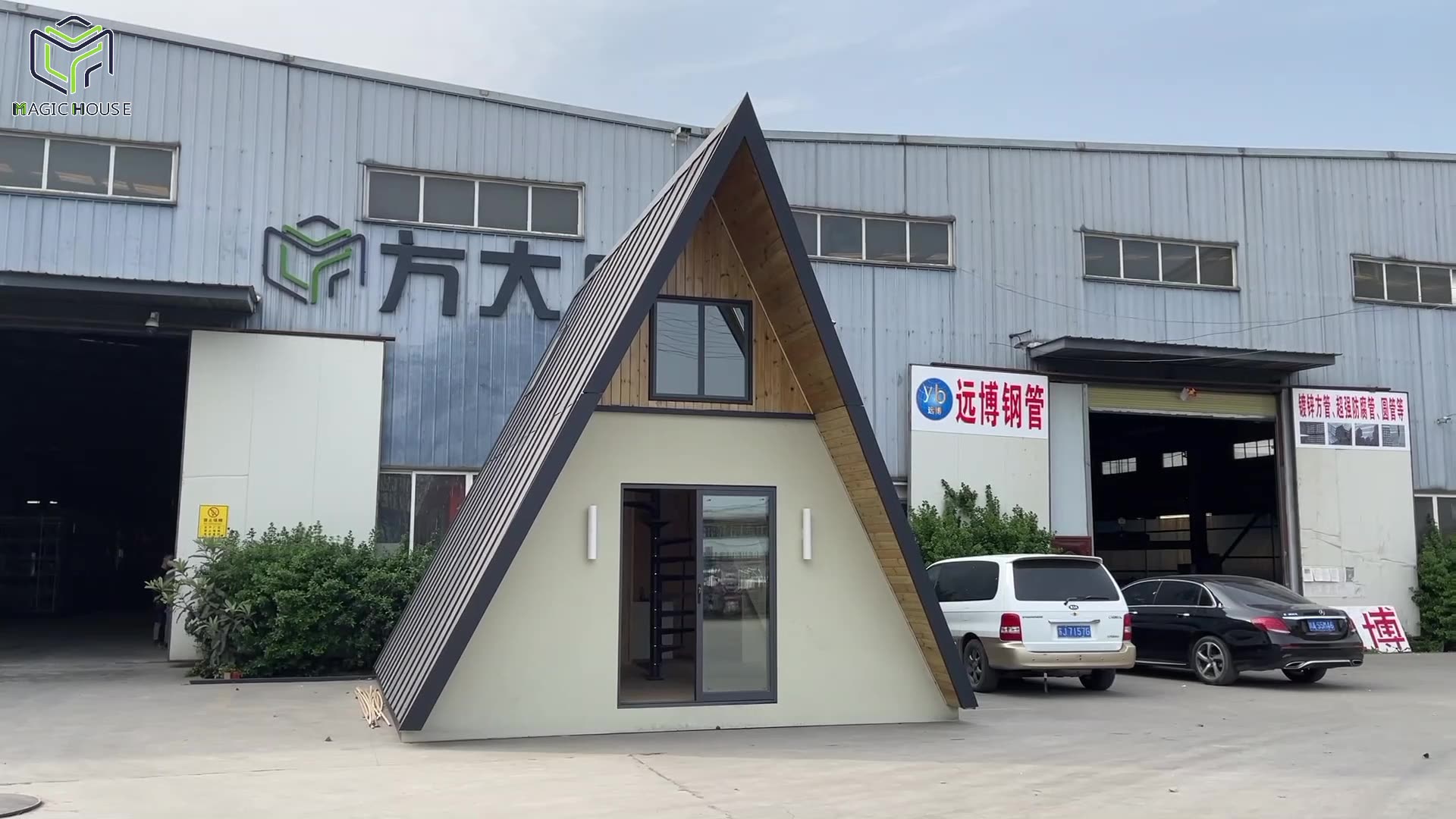 MAGIC HOUSE マジックハウス 高級バケーション プレハブ三角ガラスコンテナハウス/木造住宅コンテナハウス