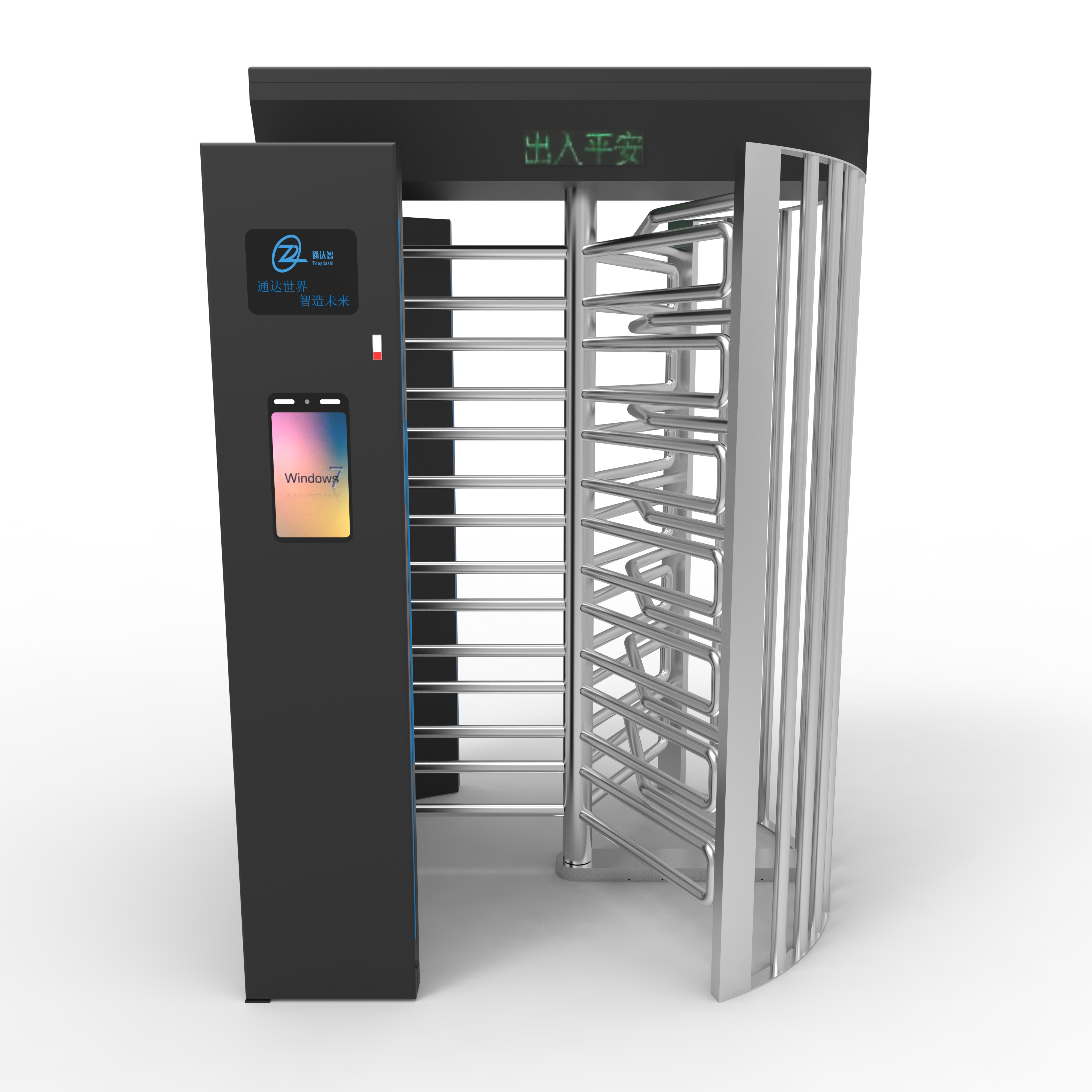 Full Height Turnstile