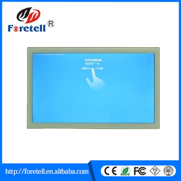 Industrial touch screen wall mount tablet android 21.5 inch touch screen