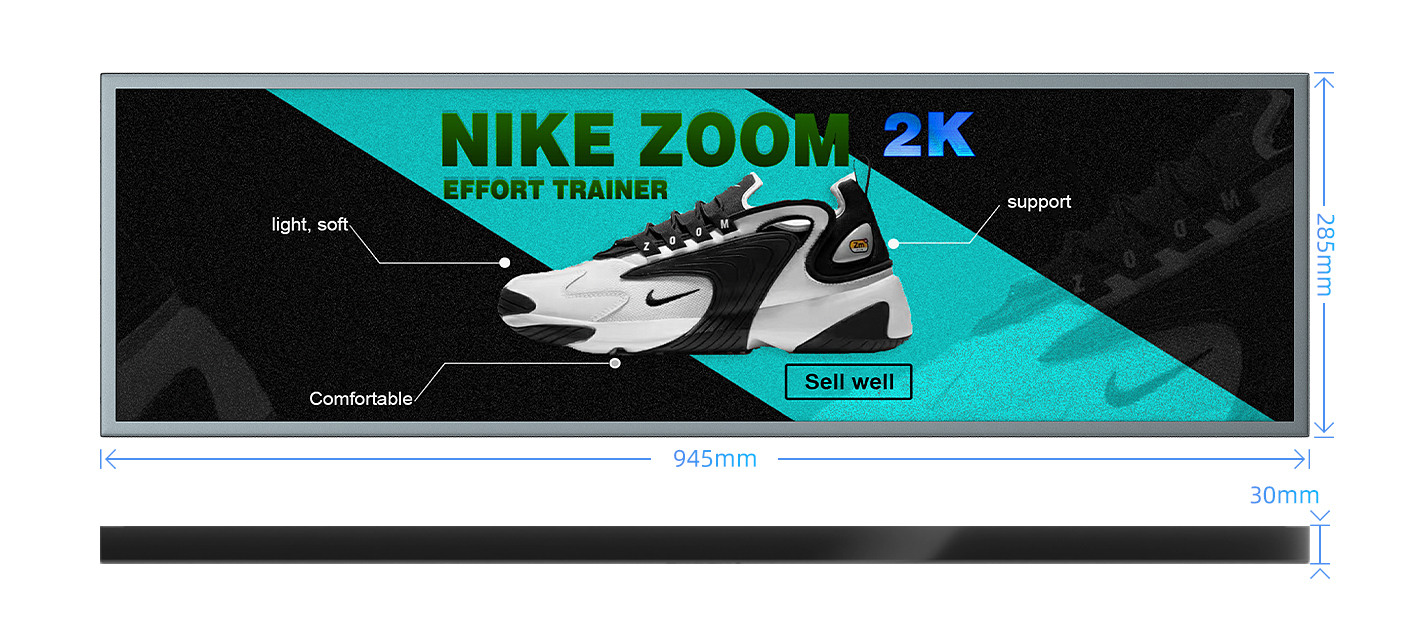 ขนาดจอ LCD แบบแท่งยืด