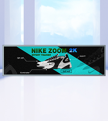 จอแสดงผลแบบยืดบาร์