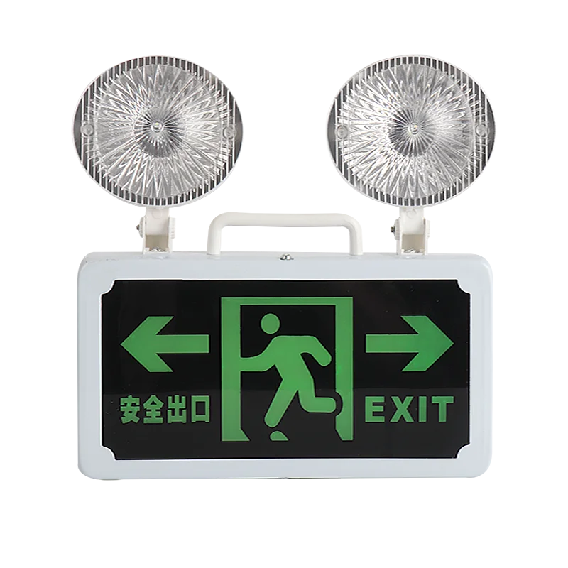 Qihui Lighting Multifunction Home Wall Mounted Emergency Light With Hook Two Head Fire