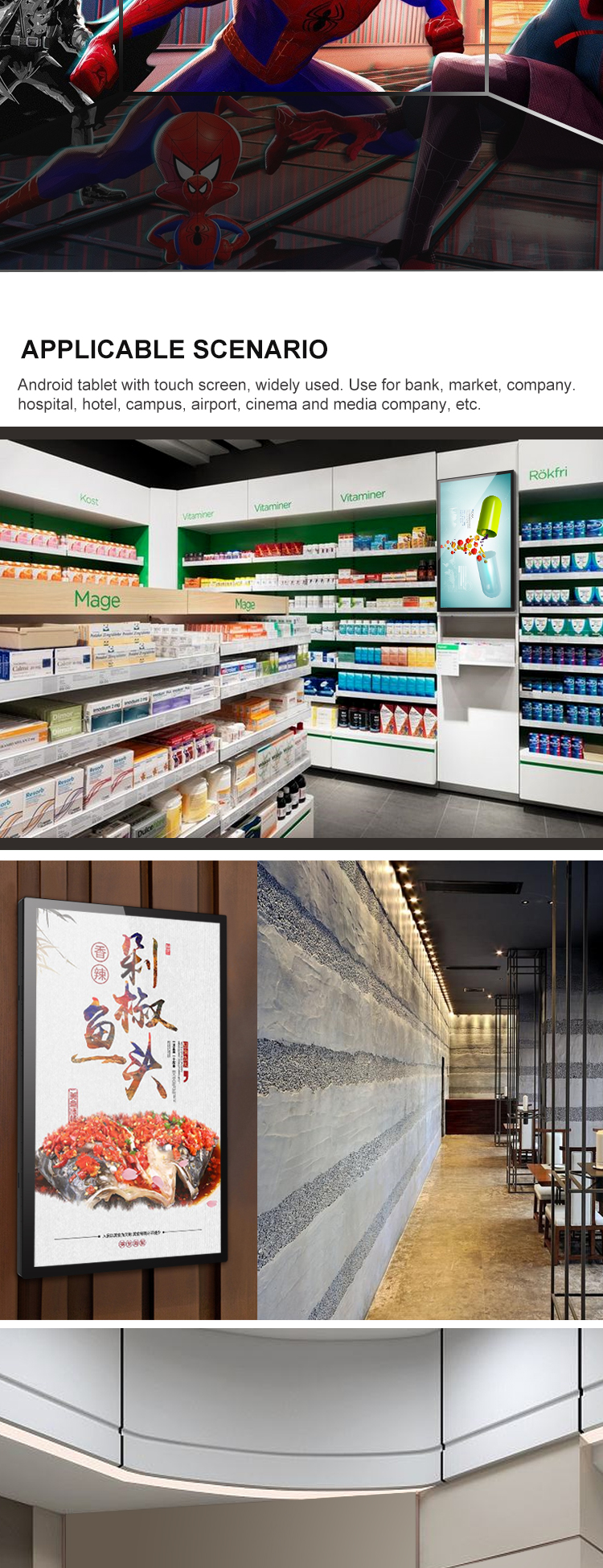 Affordable 18.5inch self service Karaoke touch screen tablet wall mount tv