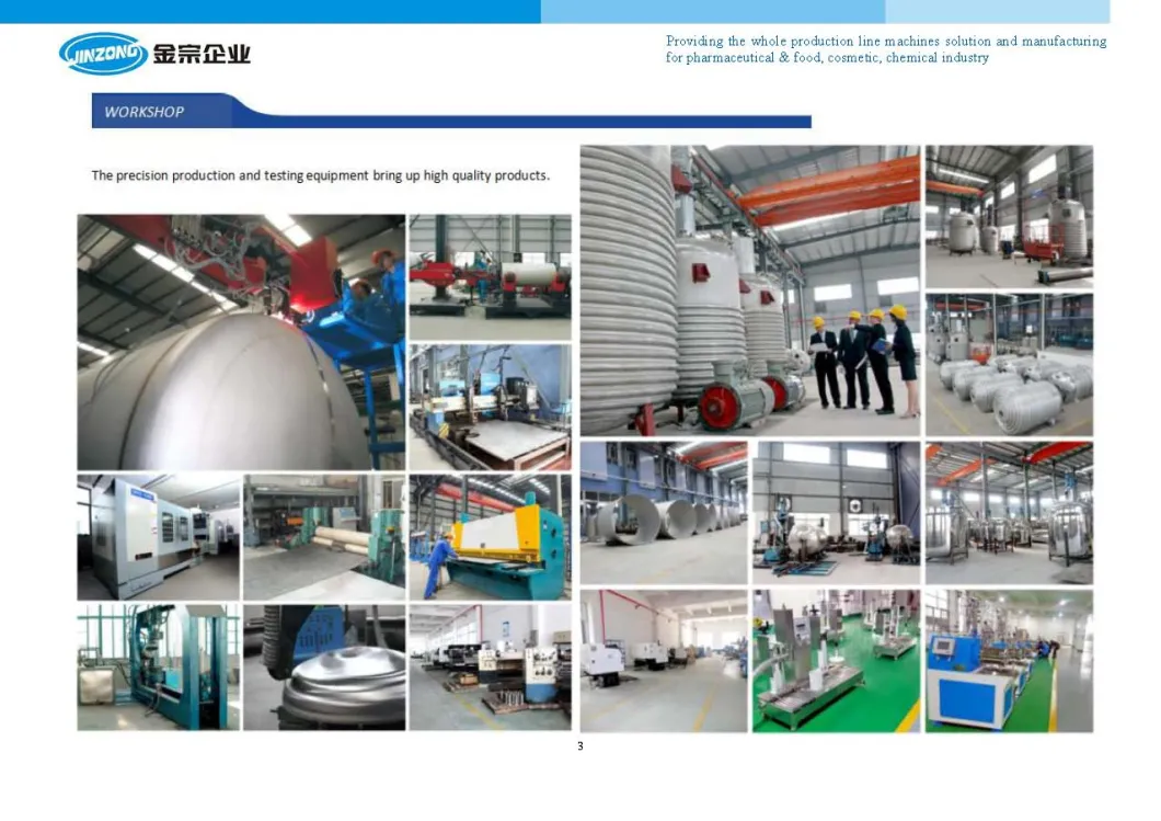Pharmaceutical Syrup Manufacturing Plant Industrial Scale Mixing Vessels