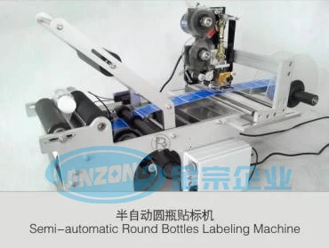Automatic Plane Labeling Machine China Manufacture Wholesale