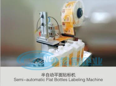 Semi Automatic Round and Flat Bottles Labeling Machine China Supplier