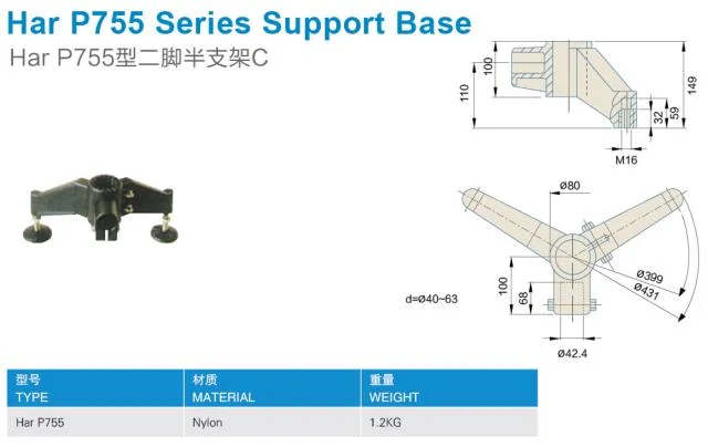 Hairise Round/Square Conveyor Support Base Wtih FDA&amp; Gsg Certificate