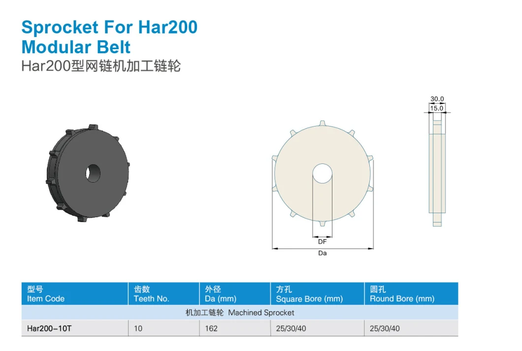 Plastic Conveyor Sprocket Har-200-10t for Modular Belt Wtih ISO&amp; CE &FDA Certificate
