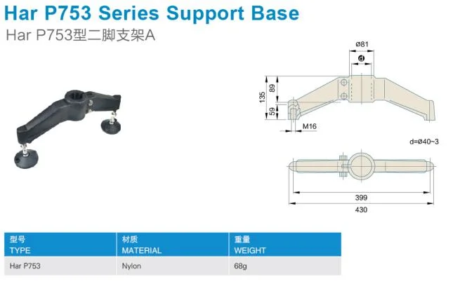 Hairise Round/Square Conveyor Support Base Wtih FDA&amp; Gsg Certificate