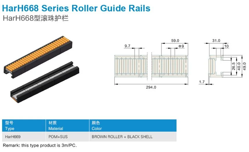 Hairise Transmission Roller Guide for Beverage Industry Wtih ISO&amp; CE &FDA Certificate
