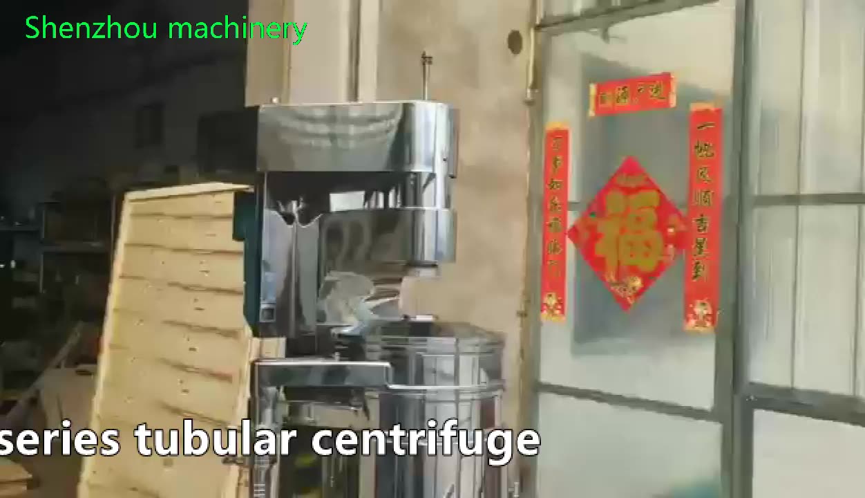 Shenzhou Pectin extraction machine / tubular centrifuge separator