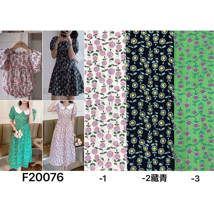 Floral Cotton Poplin Fabric Floral Cotton Poplin Fabric
