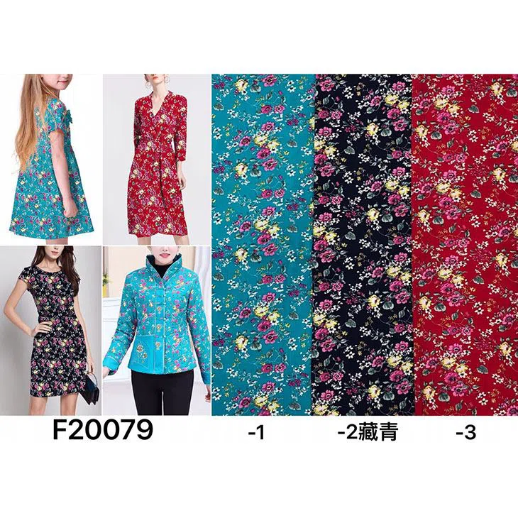 Floral Poplin Fabric Floral Poplin Fabric