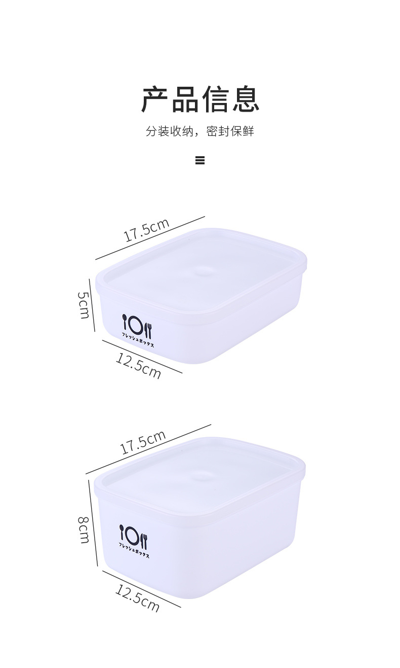 Airtight Food Storage Box Meal Prep Containers with Lids Portable Office School Lunch Box Multi-function Leak-proof Plastic Kids