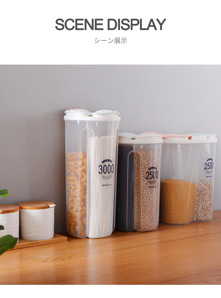 New Arrival Kitchen Cereal Storage Box Plastic Pantry Storage Jars Clear Dry Food Bean Pasta Storage Container with Compartment