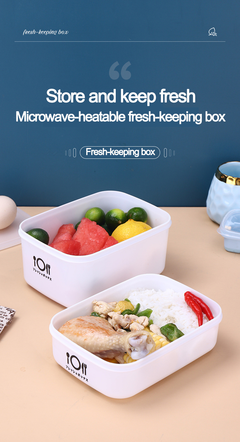 Airtight Food Storage Box Meal Prep Containers with Lids Portable Office School Lunch Box Multi-function Leak-proof Plastic Kids
