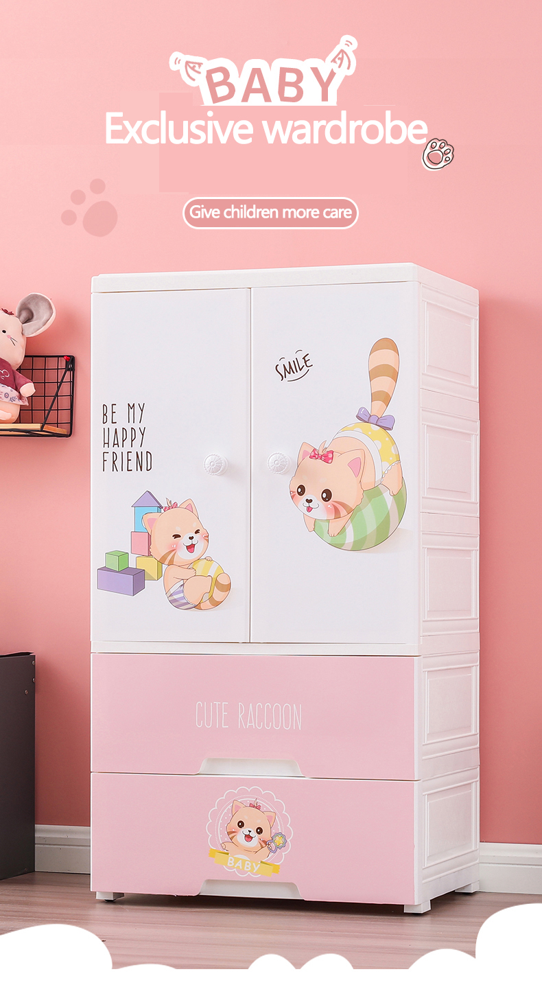 New Arrival Cartoon Style Drawer Cabinet Baby Clothes Storage Cabinet with Drawers Kids Cupboard Plastic Baby Wardrobe Closet