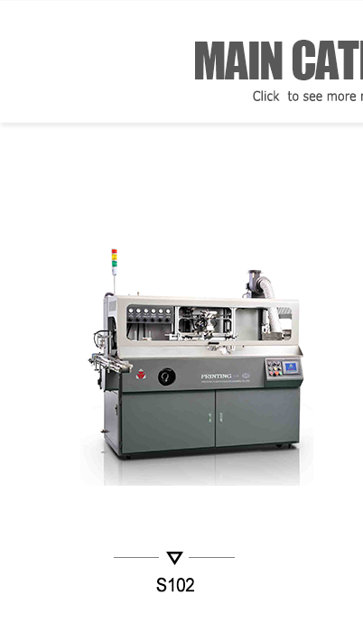 CNC106 automatic multi-color glass plastic metal bottle logo Silk screen printing and hot foil stamping carousel machine