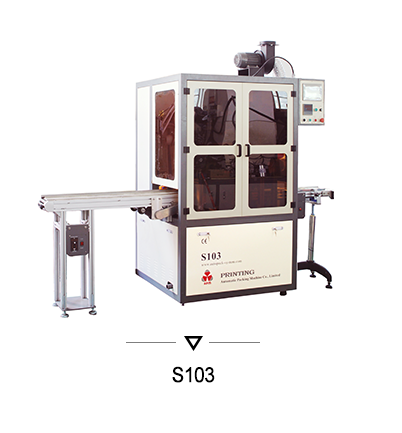 CNC106 automatic multi-color glass plastic metal bottle logo Silk screen printing and hot foil stamping carousel machine