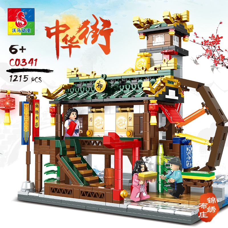 WOMA TOYS Compatible Major Brand Classic Traditional China Architecture Town Model Construction Blocks Building Decorations