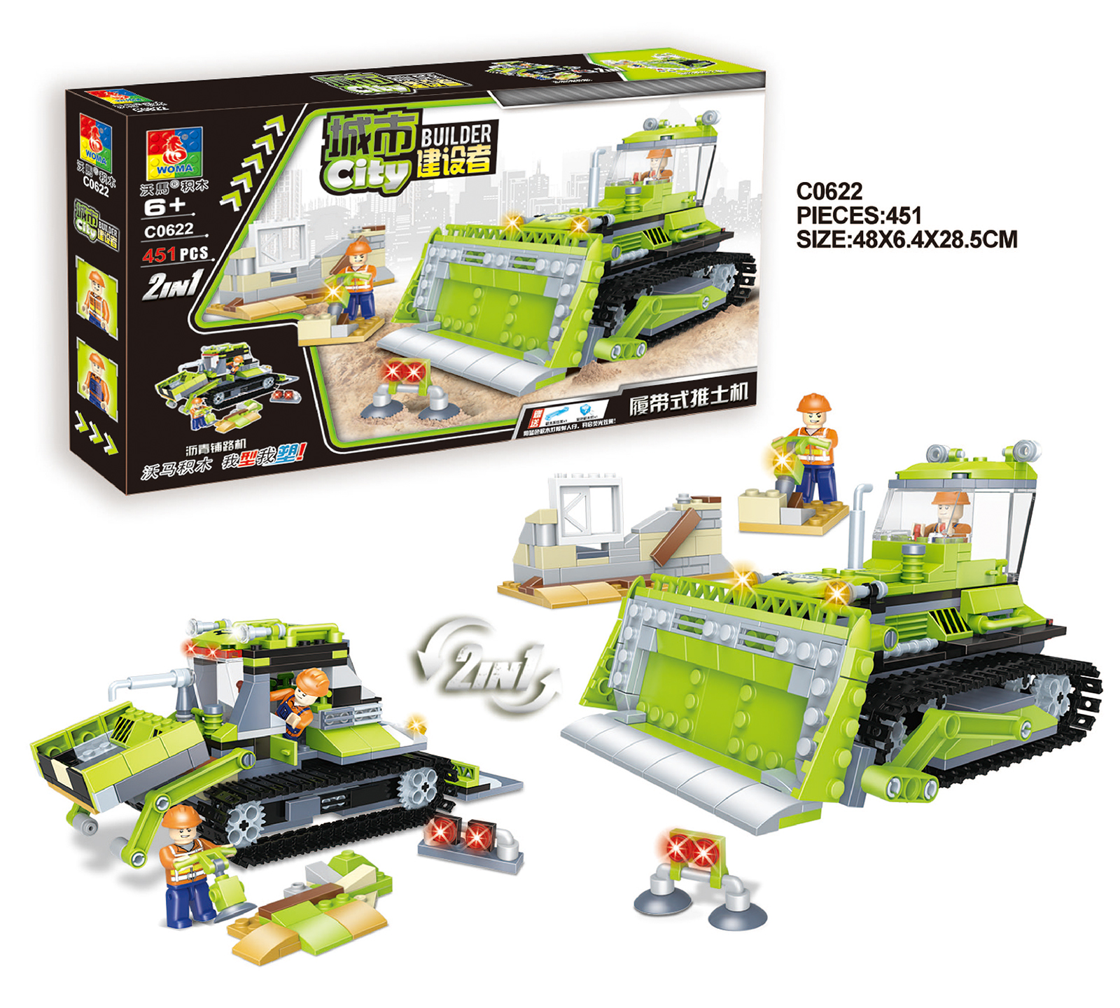 WOMA TOYS Compatible major brands bricks 2 in 1 road paver bulldozer city construction truck small building block toy model diy