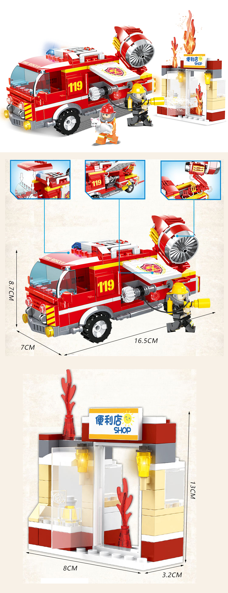 WOMA TOYS Compatible Major Brands Bricks Fire Truck Small Building Blocks Educational Brick Toys Ages 6