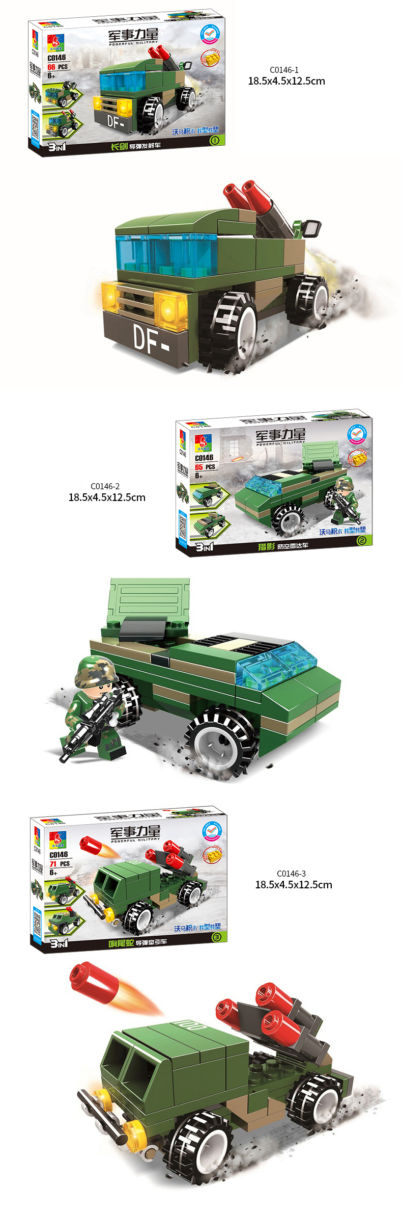 WOMA TOYS Compatible major brand army 8 in 1 toy and up to 25 models diy military small building block brick car