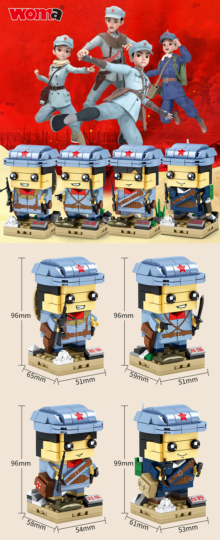 WOMA TOYS OEM ODM Home Decor Movie Role Military Army Warrior Mini Soldier Figures With Weapons Model Brick Building Blocks