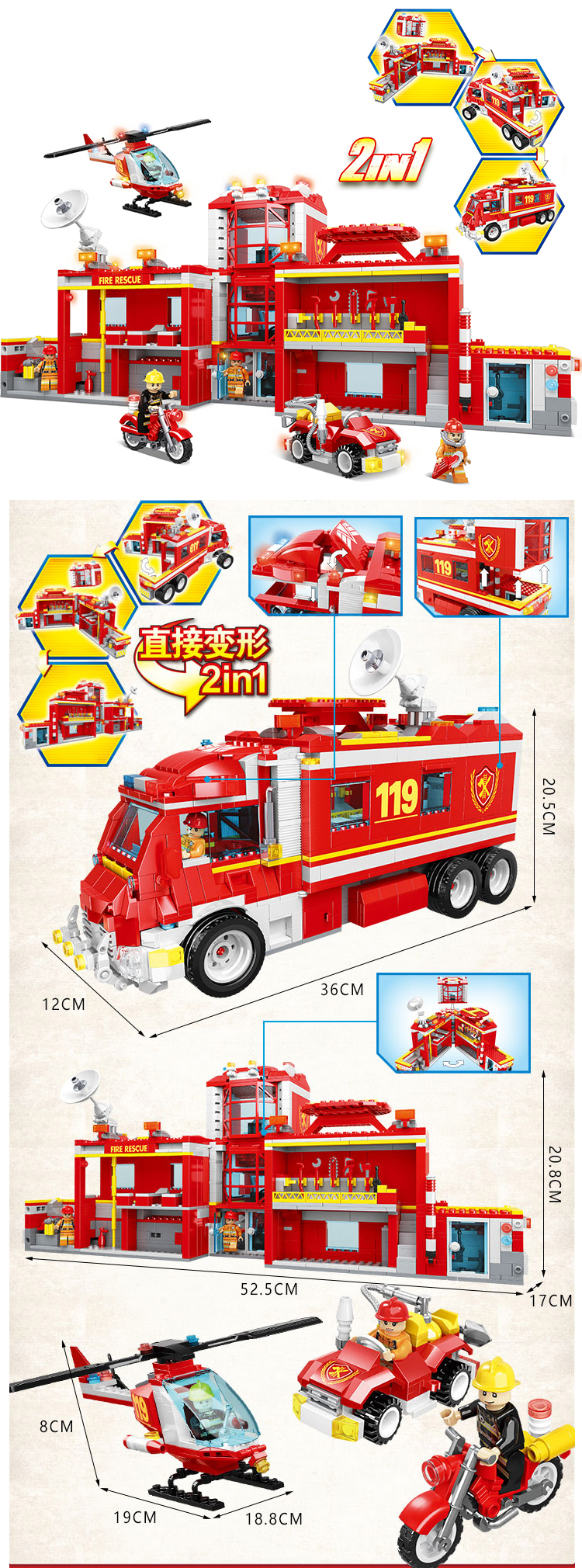 WOMA TOYS Wholesale OEM ODM Bricks 1243pcs Educational Fire Station Rescue Service Car Small Building Blocks For Kids