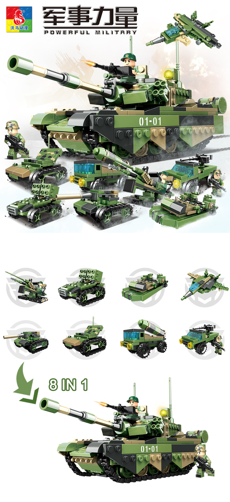 WOMA TOYS Wholesale Powerful military force 8 in 1 small building blocks toys model  plastic Bricks decompression Puzzle