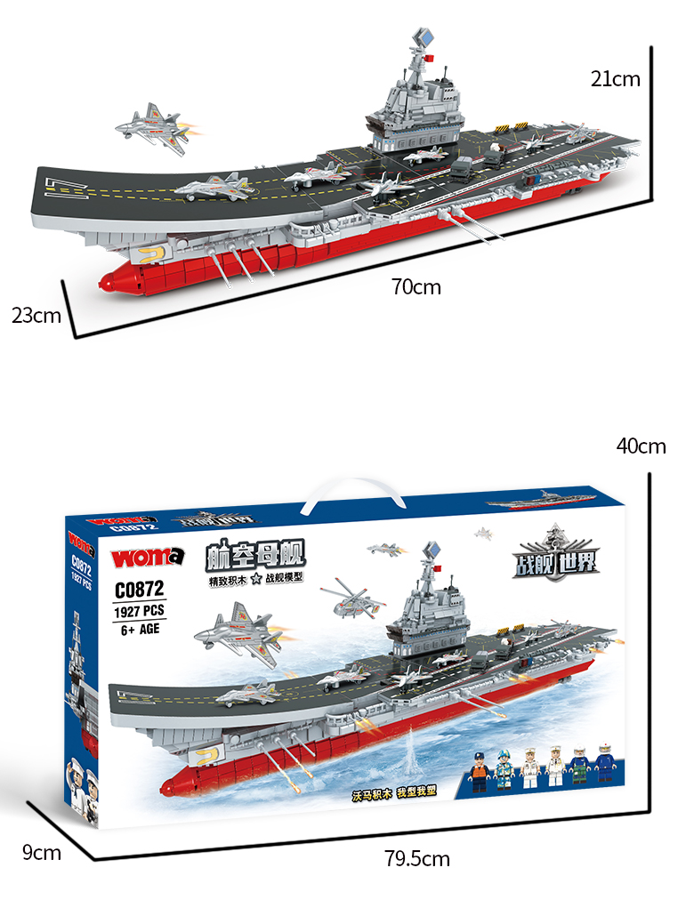 WOMA TOYS War fleet World Warships aircraft carrier large model small building block educational battleship for adult diy bricks