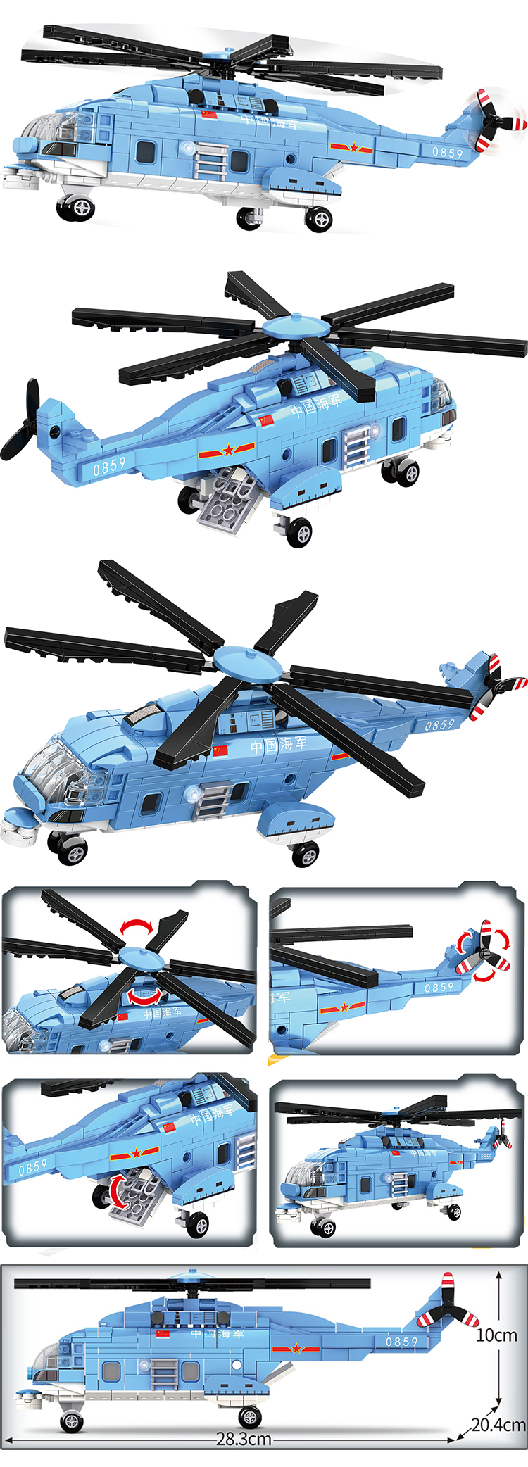 WOMA TOYS simple transport helicopter model children building blocks toys diy bricks for Kids birthday present Gift Set