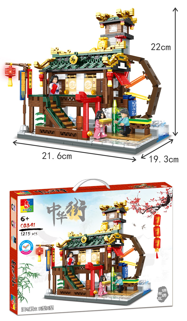 WOMA TOYS Compatible Major Brand Classic Traditional China Architecture Town Model Construction Blocks Building Decorations