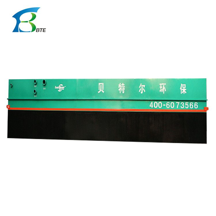 Sewage treatment unit, ship sewage treatment plant, sewage treatment plant stp