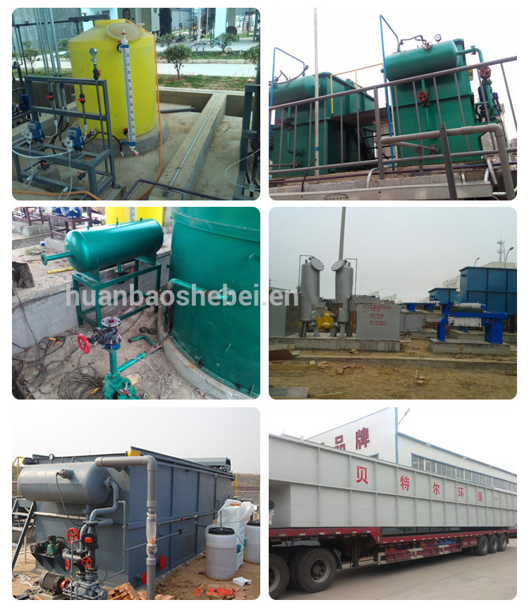 Dissolved Air Floatation Machine DAF for chemical sewage wastewater treatment use