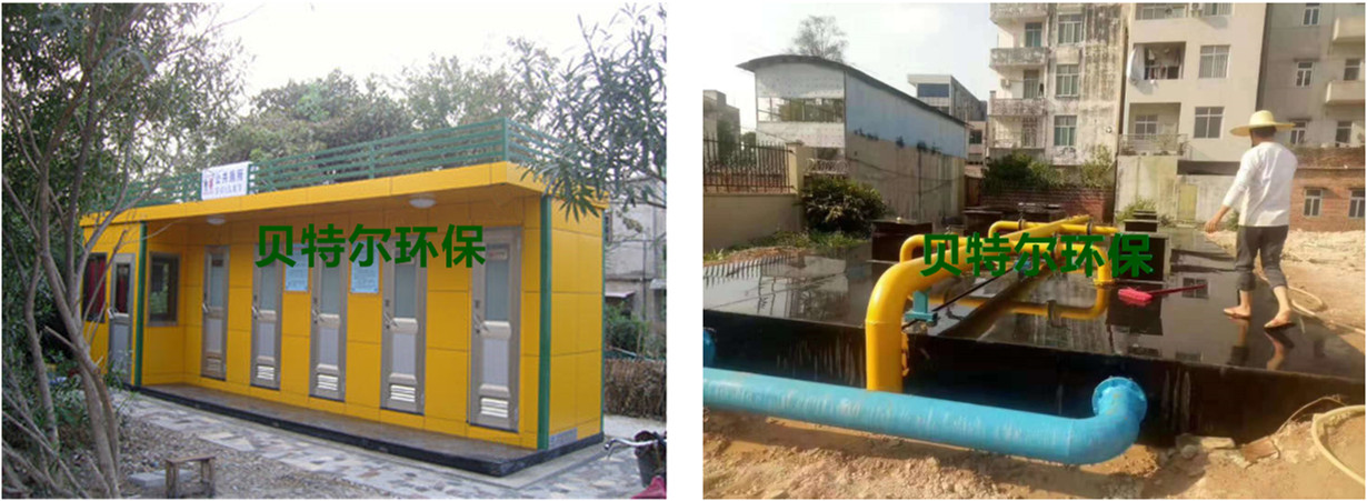 portable toilet sewage treatment plant container toilet Water reused system mobile toilet