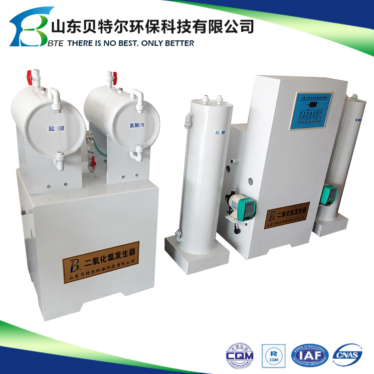 Manufacturer of Chlorine Dioxide Generator Machine for pulping sewage,paper-making wastewater,paper mill sewage