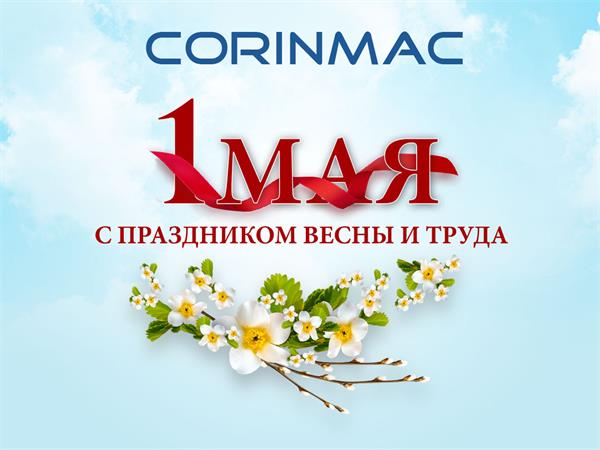 Завод для производства сухих смесей img-self