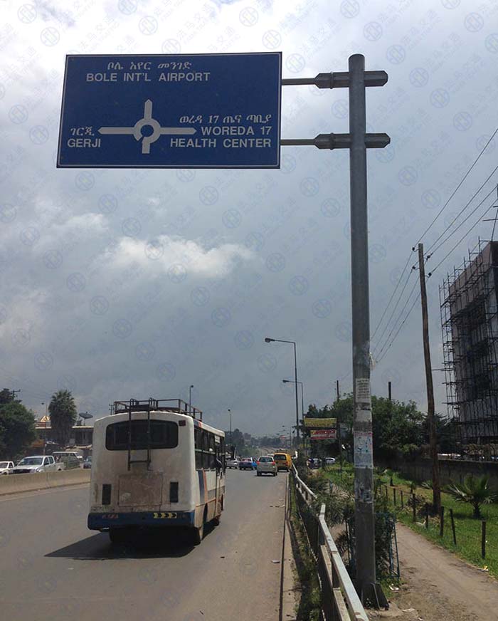 Ethiopia Traffic Sign Board project