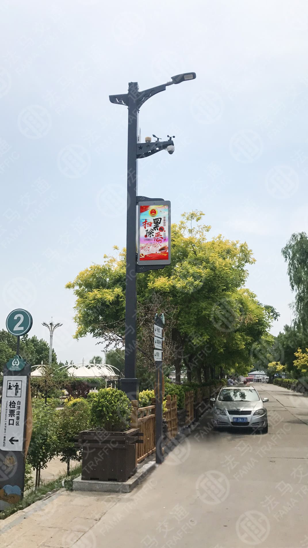 Low Power RYG Full Ball Traffic Light