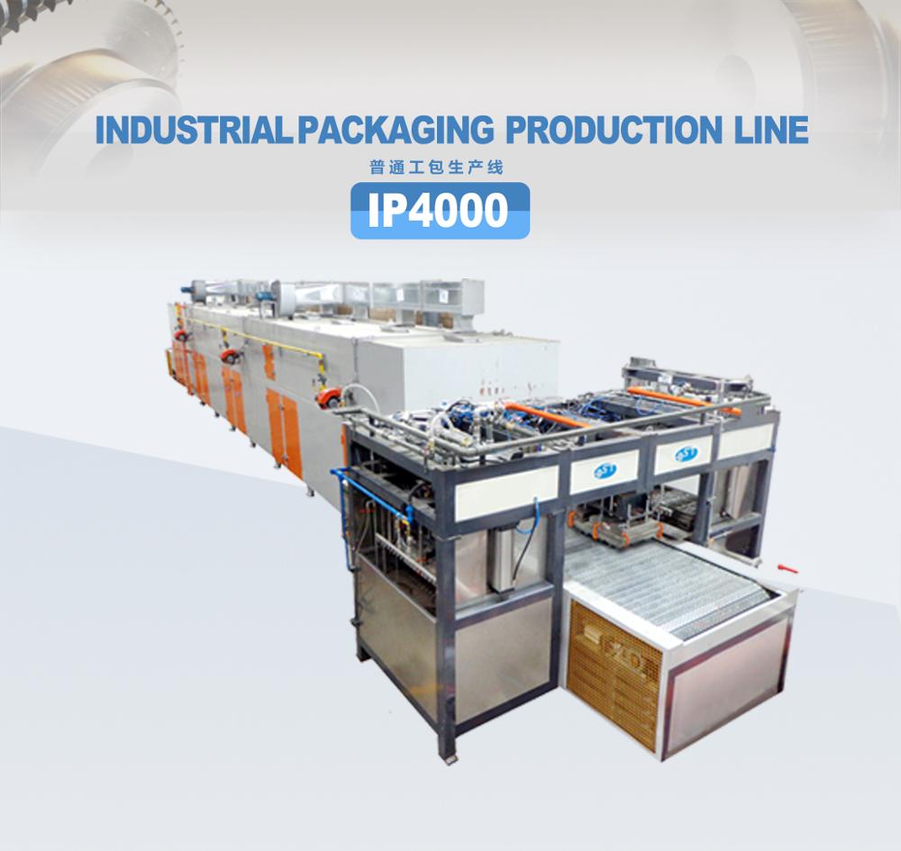Paper pulp moulding machine/Molded pulp production line/Paper pulp moulding machine IP4000