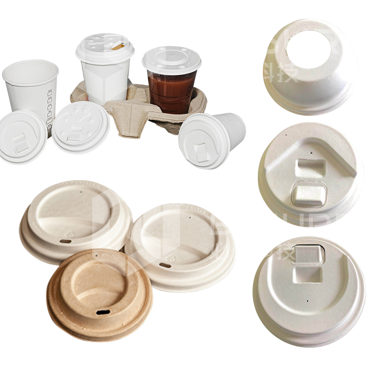 BESURE BST TL600 Hotsale High Quality Pulp Molding Cup Lid/Coffee