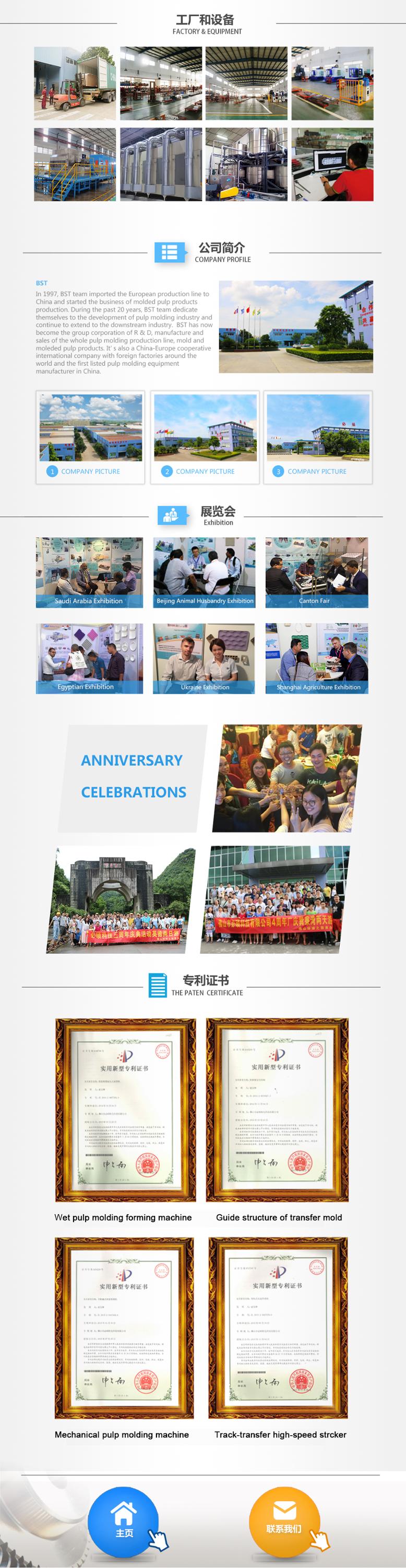 Pulp Molding Machine Card Board /Paper Pallet Production Line