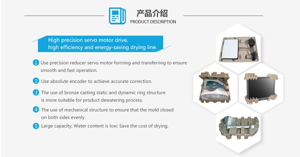 Paper pulp moulding machine/Molded pulp production line/Paper pulp moulding machine IP4000