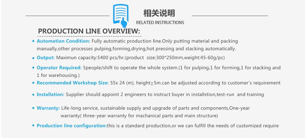 Egg box machine/Egg carton machine/Egg box forming machine EC5400