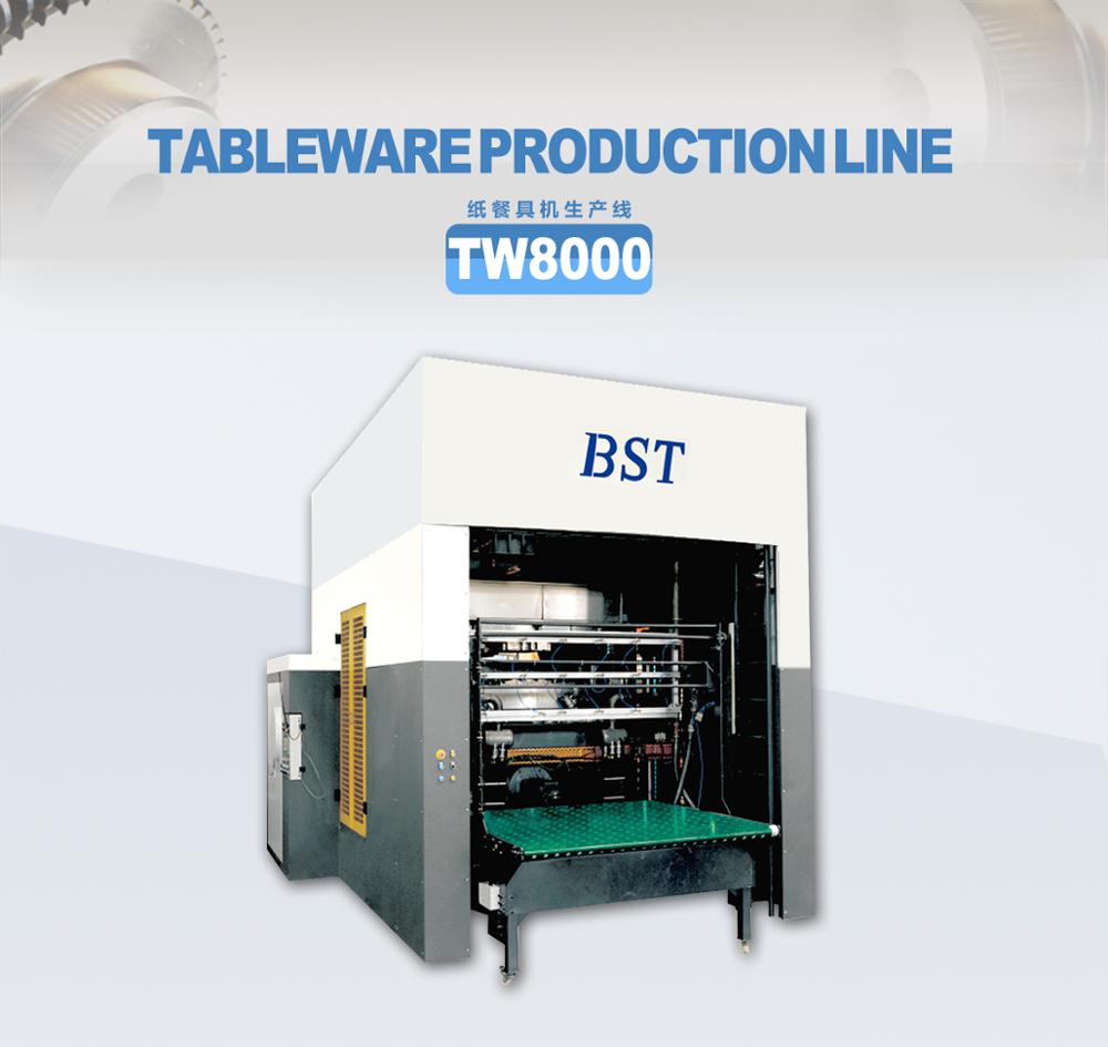 Paper plate machine/Automatic paper plate machine/Paper tableware machine TW8000