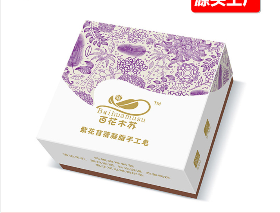 slide soap box window packaging custom packaging box for soap private label soap packaging box