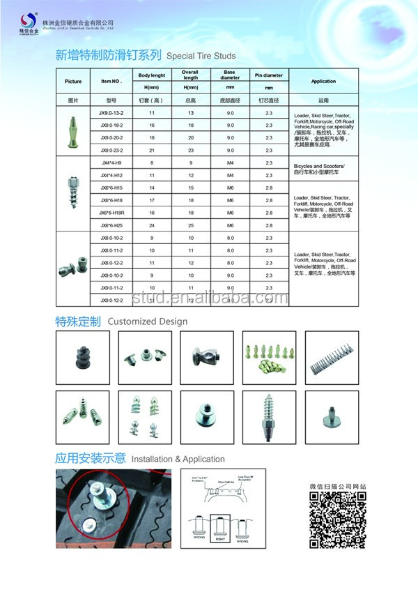 JX4*4-H12 China manufacturer Tungsten carbide tyre stud