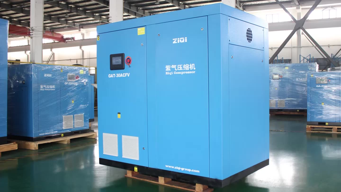 ZIQI Compressor (Shanghai) Co., Ltd - Выдающийся винтовой воздушный  компрессор мощностью 30 кВт для тепловой машины Двухступенчатый винтовой  воздушный компрессор