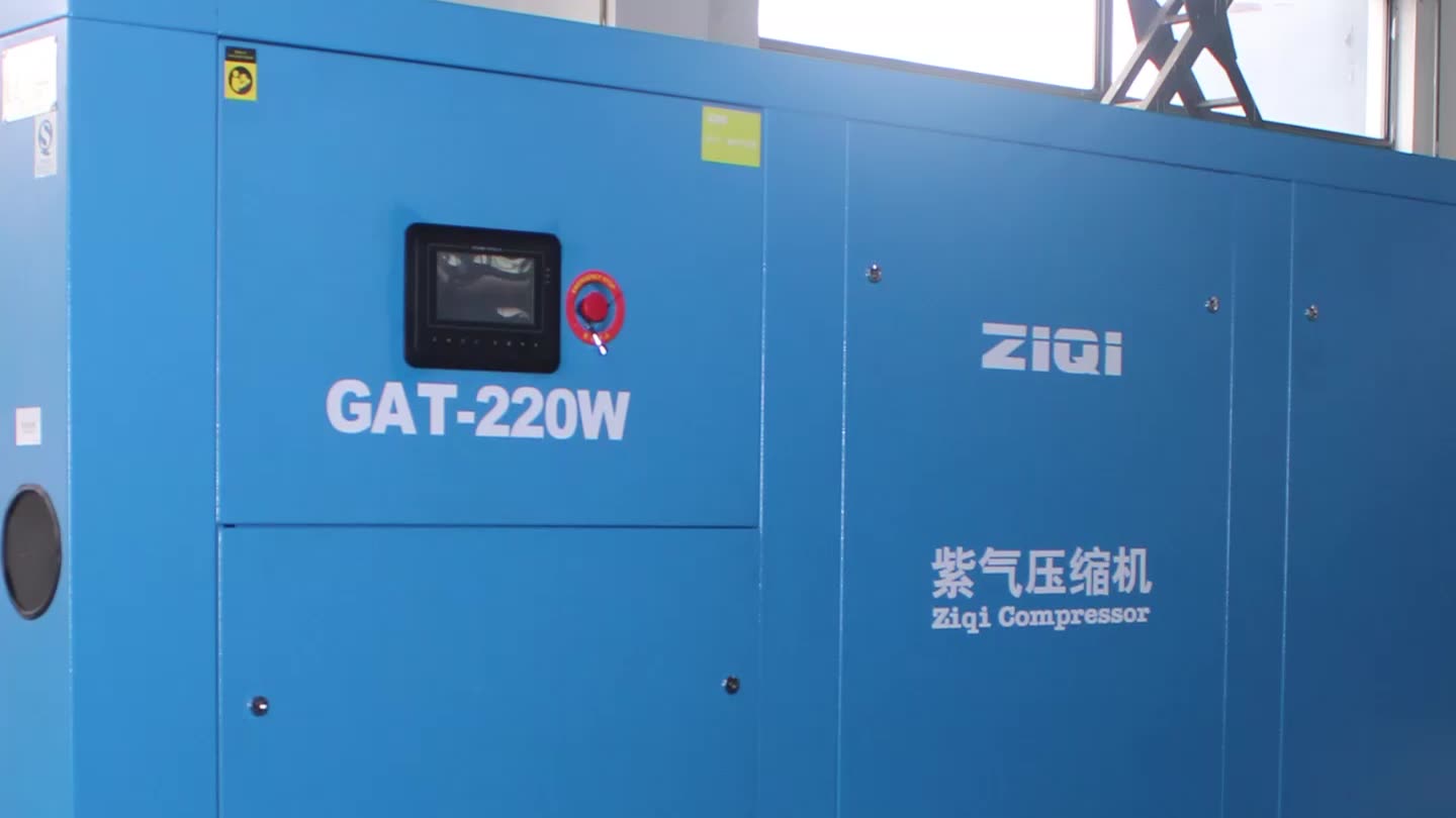 ZIQI Compressor (Shanghai) Co., Ltd - Хорошо продаваемый высококачественный  7 бар, 300 л.с., 220 кВт, двухступенчатый винтовой воздушный компрессор GHH  Rand для использования в машинах для производства химического волокна  Двухступенчатый винтовой ...